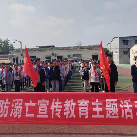 珍爱生命预防溺水 ———平顶山高新区第三小学开展防溺水集中教育活动