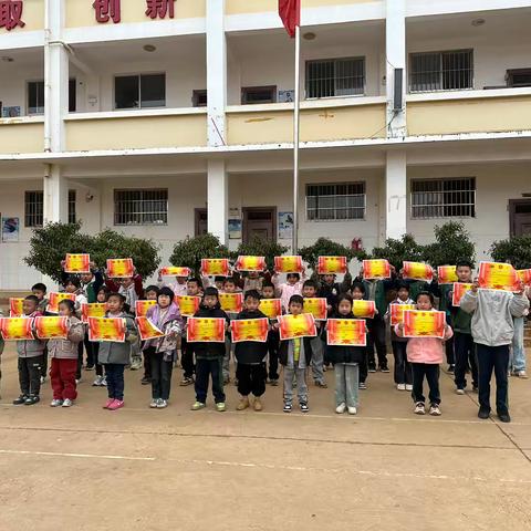 大白户小学学期期末成绩奖成果展示