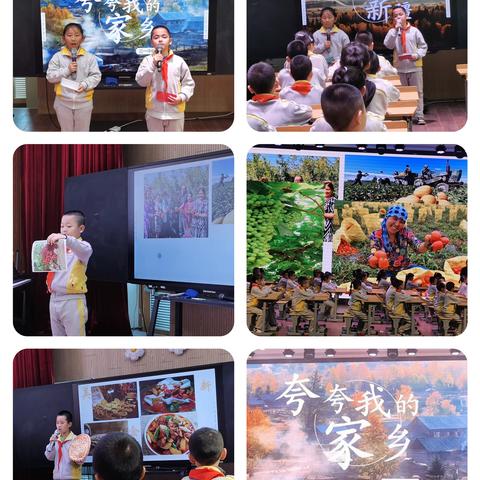 乌鲁木齐市第135小学（市三十五小学教育集团成员校）“共磨一堂课 同心育桃李”主题班会、队会课展示活动