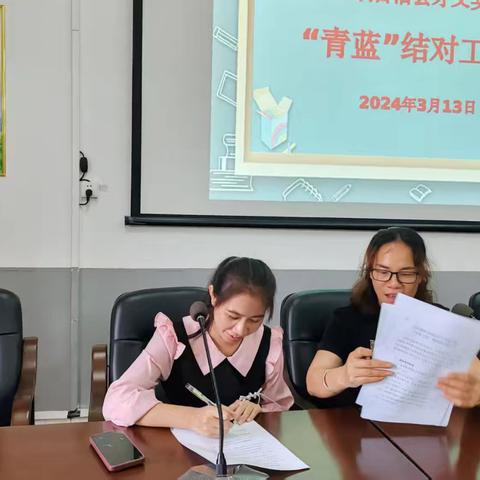 薪火相传育桃李，青蓝携手共成长——青蓝工程师带徒日常听课记录