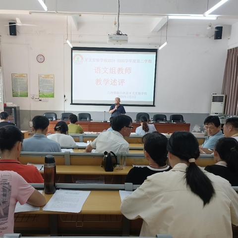 牙叉实验学校2025年春季学期语文组教学述评简讯