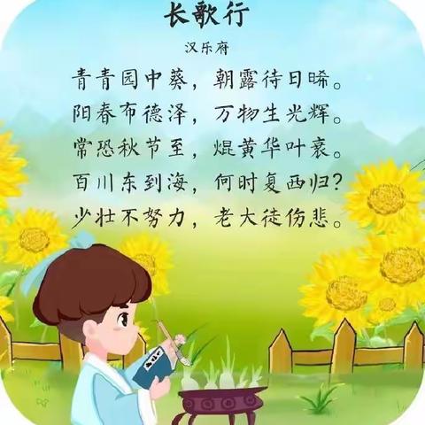 青葵初绽，向阳而生，逐光而行——明德学校一年级3班开学纪实