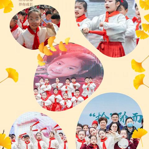 蒋宸睿成长手册三年级（下）