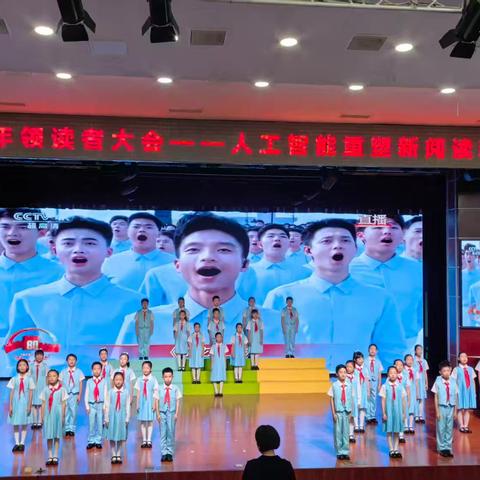 蒋宸睿成长手册四年级（上）