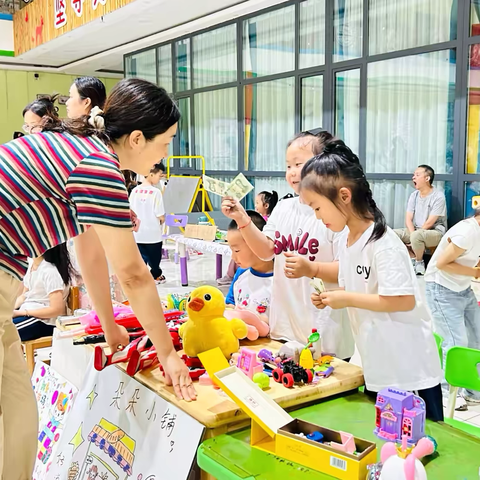 “🍂萌娃当家😙童趣闹市🛍️”涉县第一幼儿园跳蚤市场开市喽