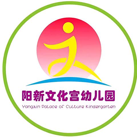 艾米·文化宫幼儿园2026年春季招生简章