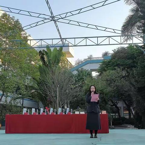 快乐散学 平安假期——真光中心小学2024-2025学年第一学期散学典礼暨法治安全讲座