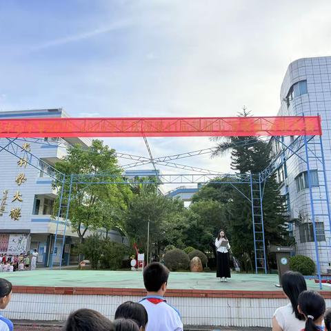 匠心筑梦育桃李，立德树人谱新篇——记莲花真光中心小学第41个教师节庆祝大会暨教师节表彰大会
