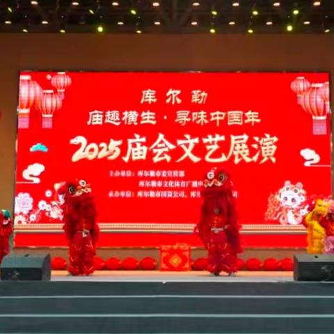 巴州客户服务中心举办“国寿护航 福蛇迎春”客户活动