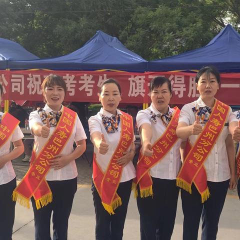 中国人寿巴州分公司 开展2025年“高考驿站”专项服务 践行央企责任担当