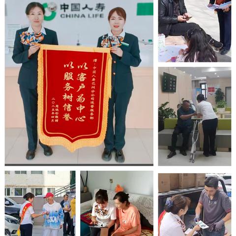 二十载坚守践初心 温情服务暖民心