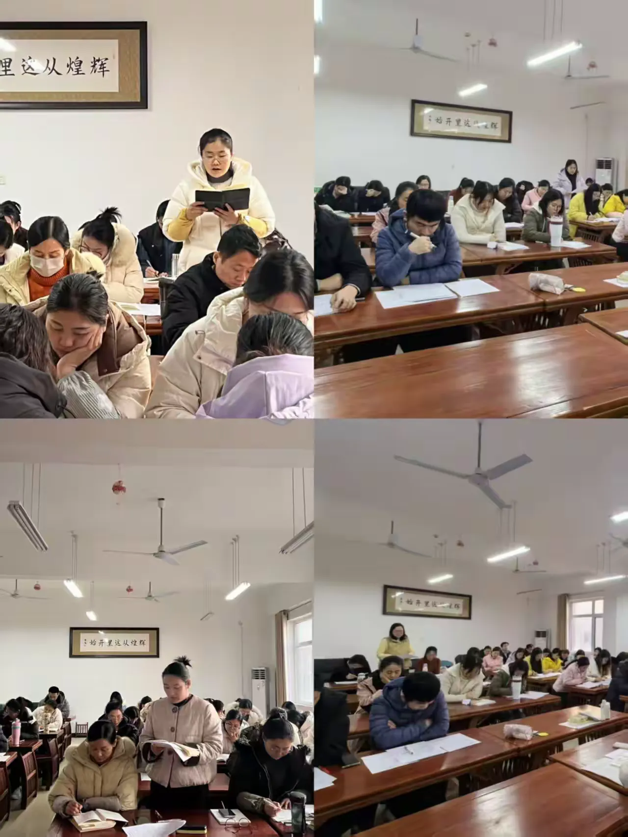 简篇-同课异构展风采 学科融合促成长 --阳谷县谷山学校开展语数英“同课异构”活动