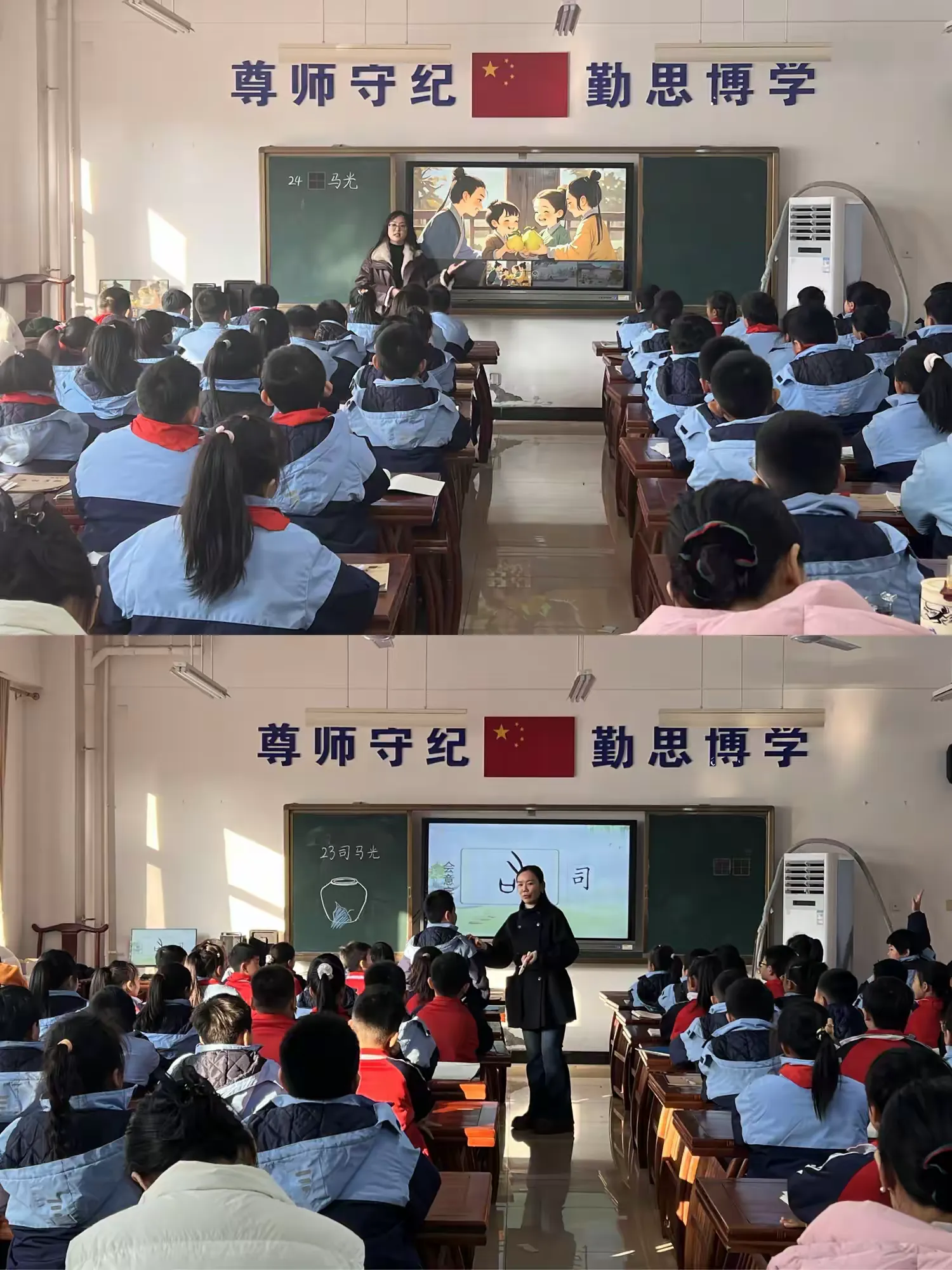 简篇-同课异构展风采 学科融合促成长 --阳谷县谷山学校开展语数英“同课异构”活动