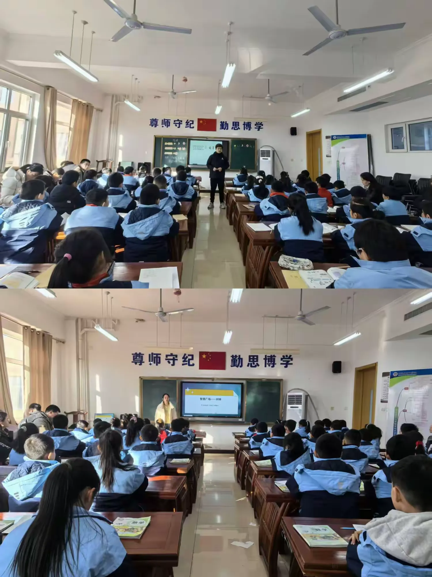 简篇-同课异构展风采 学科融合促成长 --阳谷县谷山学校开展语数英“同课异构”活动