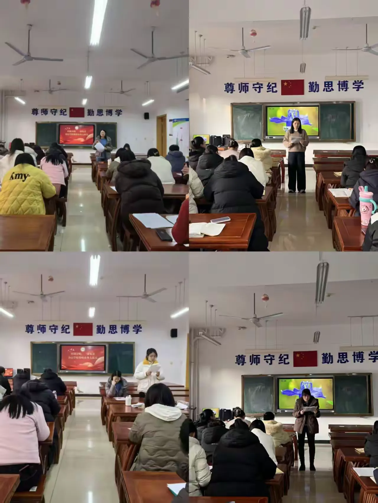 简篇-同课异构展风采 学科融合促成长 --阳谷县谷山学校开展语数英“同课异构”活动