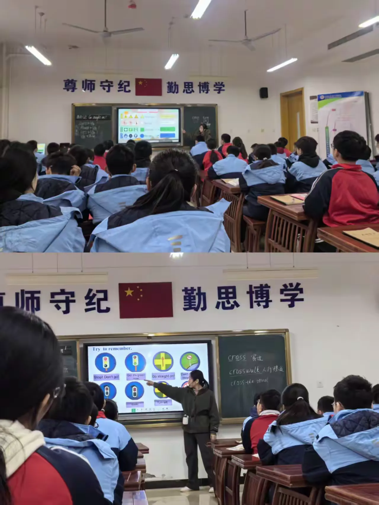 简篇-同课异构展风采 学科融合促成长 --阳谷县谷山学校开展语数英“同课异构”活动