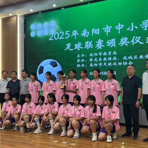 南阳市第四完全学校初中部女足荣获南阳市中小学校园足球联赛亚军