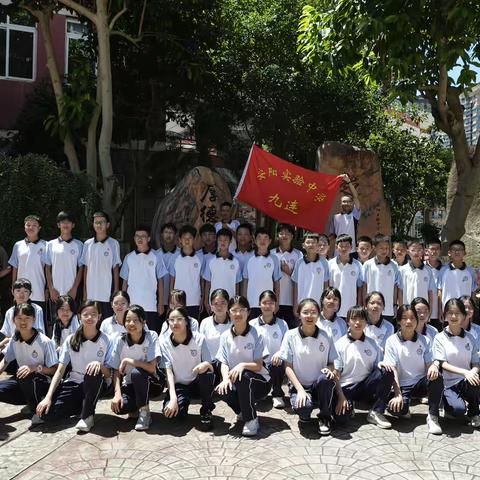 青春飞扬，不负韶华--记瑞安市安阳实验中学7年级9班的拔河比赛