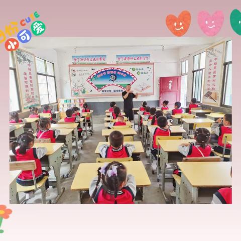 平塘县马场幼儿园幼小衔接之参观小学活动