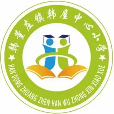 作业教案细检查，落实常规促提升——韩屋中心小学教案作业检查