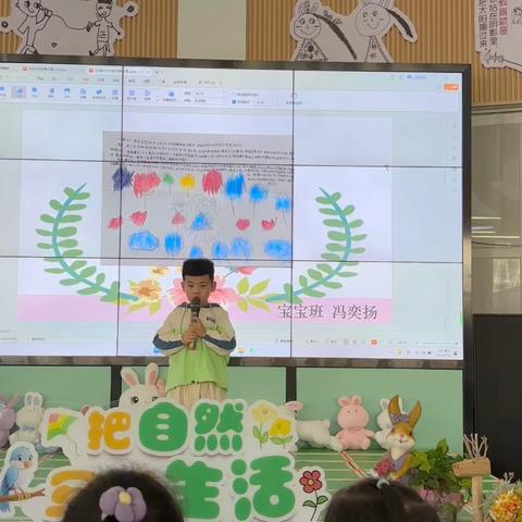 “爱”的中秋故事分享会【韩城镇第二幼儿园】大班组