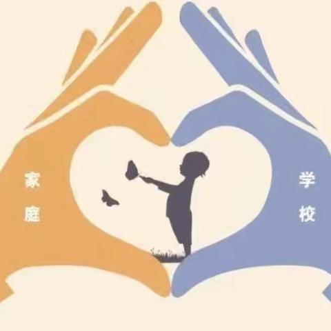 【全环境立德树人】如何正确面对孩子的厌学问题——朱集镇席家小学四年级家长会