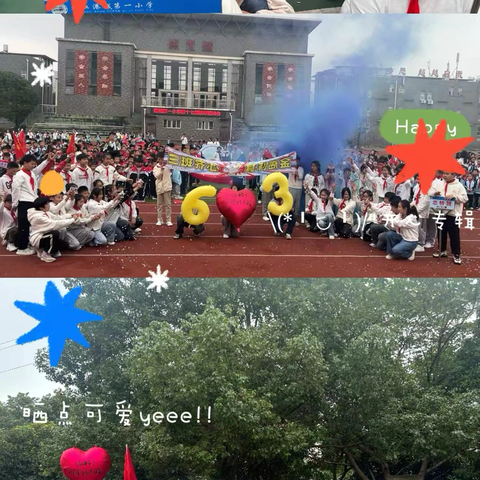 秋风为伴，我们满载而归！