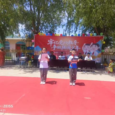 牢记党的教导 争做强国少年——蒲家小学庆“六一”文艺汇演