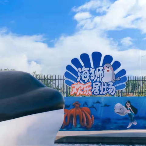 【三天两夜海洋科普夏令营】探索神秘海洋•了解未知太空