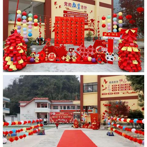 怀群镇中心幼儿园 ﻿萌娃元旦狂“享”曲 ﻿艺游食韵大联欢