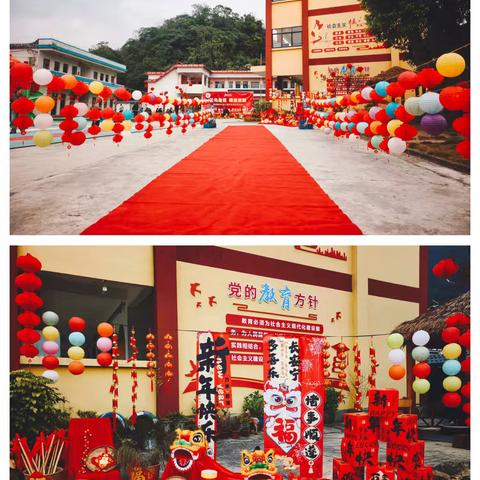 “骏马送福 萌娃迎新”怀群镇中心幼儿园元旦文艺汇演