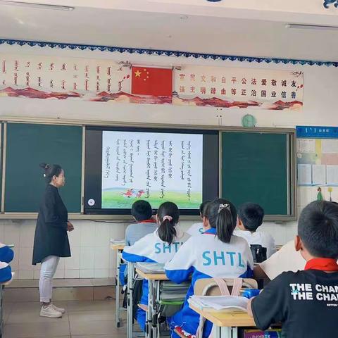 家校携手，共育未来——赛罕塔拉小学家长开放日活动