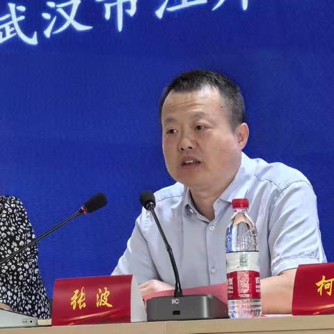 赋能明方向，聚力共成长 ——臻品班主任工作室2024卓越班主任培训纪实