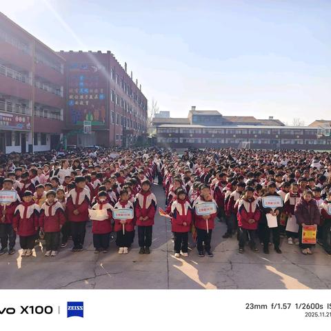 绽放风采 ﻿筑梦未来 兰考县启航小学2025-2026学年第一学期综合素质评价表彰大会