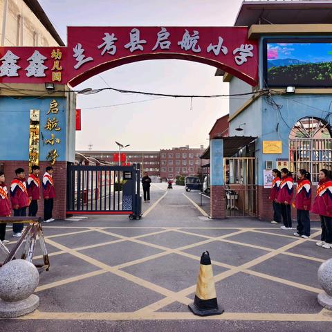 家 校 共 育 静 待 花 开