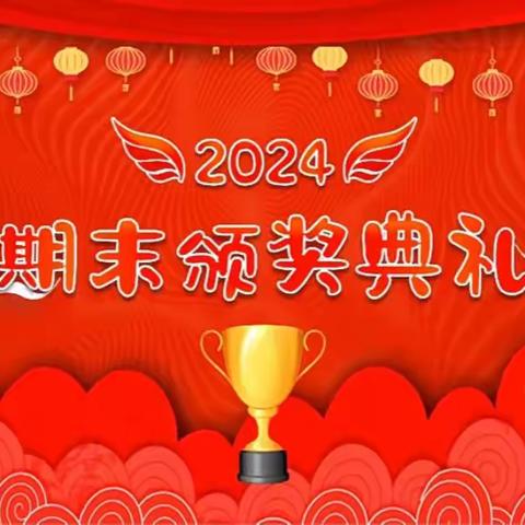 星光不负赶路人——崇雅中学八年级（13）班期末考试奖德奖学颁奖🏆活动