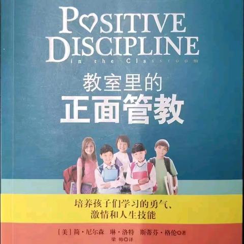 2025—2026学年度第一学期 期末工作总结