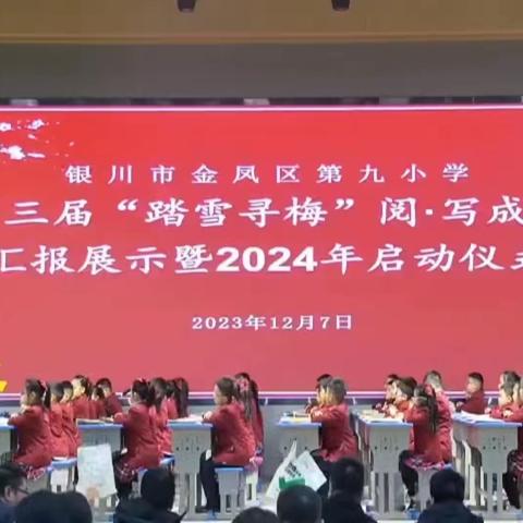 教以潜心 研以致远 ——朱美燕名师工作室开展线上阅读教学主题教研活动
