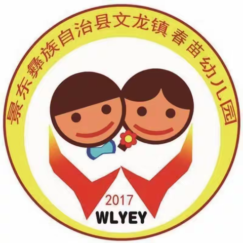 2023年小班南瓜活动课程