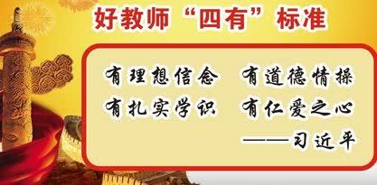 “四有好教师”联合教研活动 南京江北新区弘德幼儿园 南京江北新区华美路幼儿园