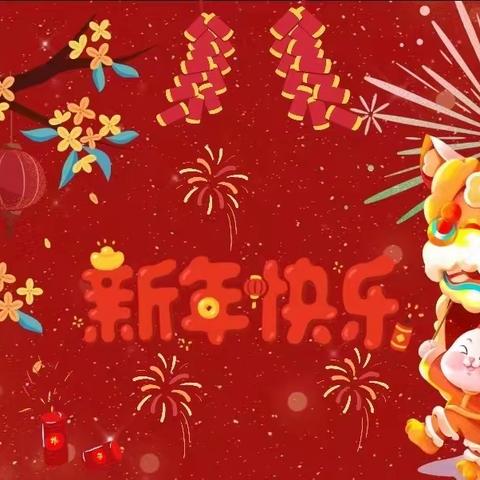 喜迎新年，“庙”趣横生