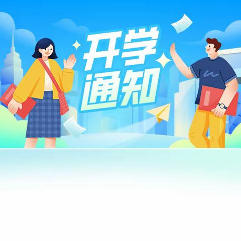 义乌市苏溪老年开放大学2024年春季太极班即将开学