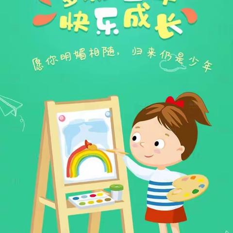 丰富课外活动，多彩校园生活——天祥小学一二年级周末阅读绘画班剪影