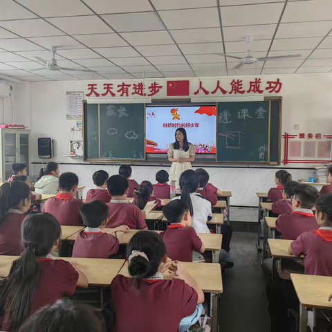 做新时代的好少年  ——市一小五七班家长进课堂活动