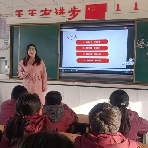 逐科学之光  怀强国梦想  ——市一小六五班家长进课堂活动