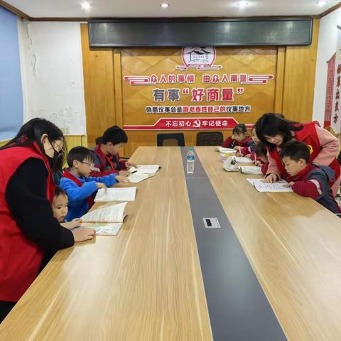 “关爱留守儿童 爱心辅导作业”志愿服务活动