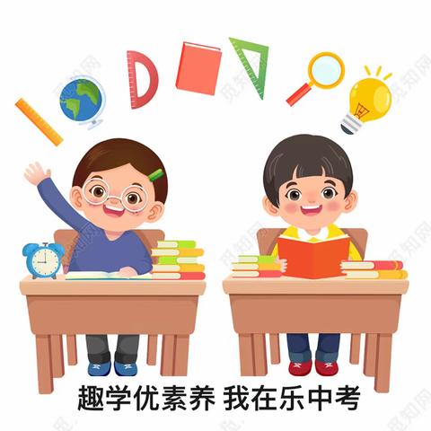 趣学优素养，我在乐中考——﻿ ﻿乌市第十二小学教育集团（总校）二年级数学无纸化测试