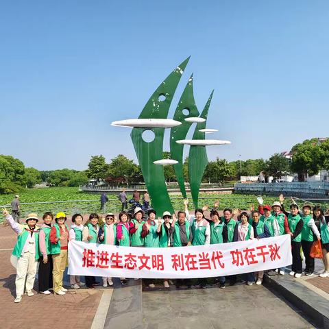 初夏里绿色与绿色的邂逅 ——绿协5月11日第一会员小组活动纪实