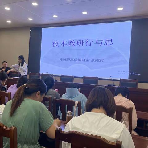 2023年南阳市小学数学骨干教师第二期培训第三天纪实