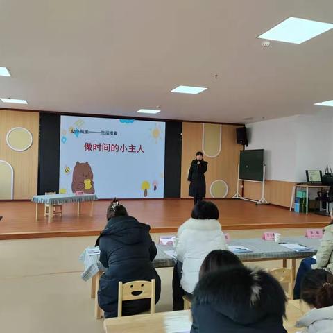 启迪智慧 育梦前行 —课程故事分享交流